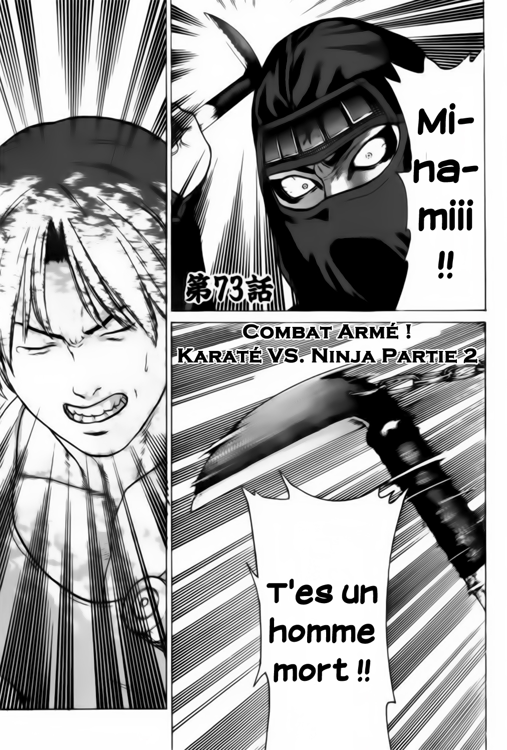 img Karate Shoukoushi Kohinata Minoru 2